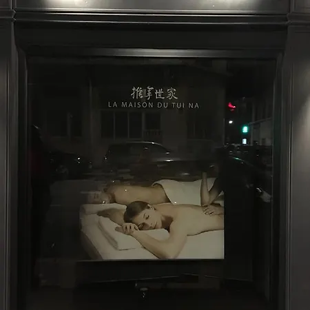 Au Coeur De 리옹